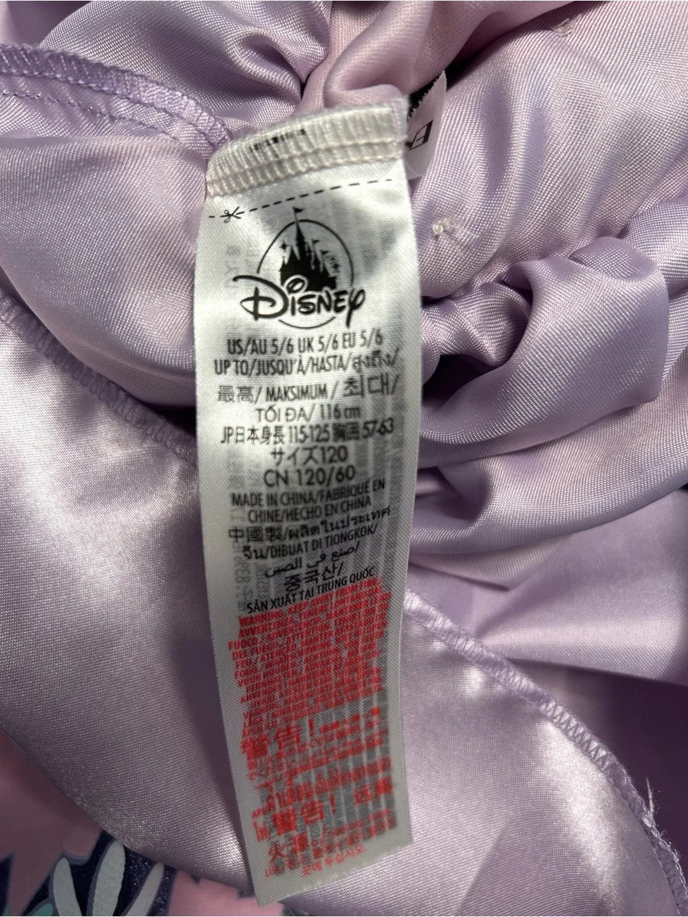 Disney shimmery purple